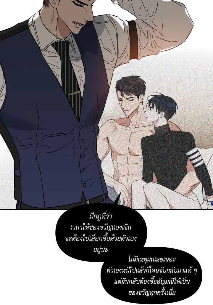 หน้า 59