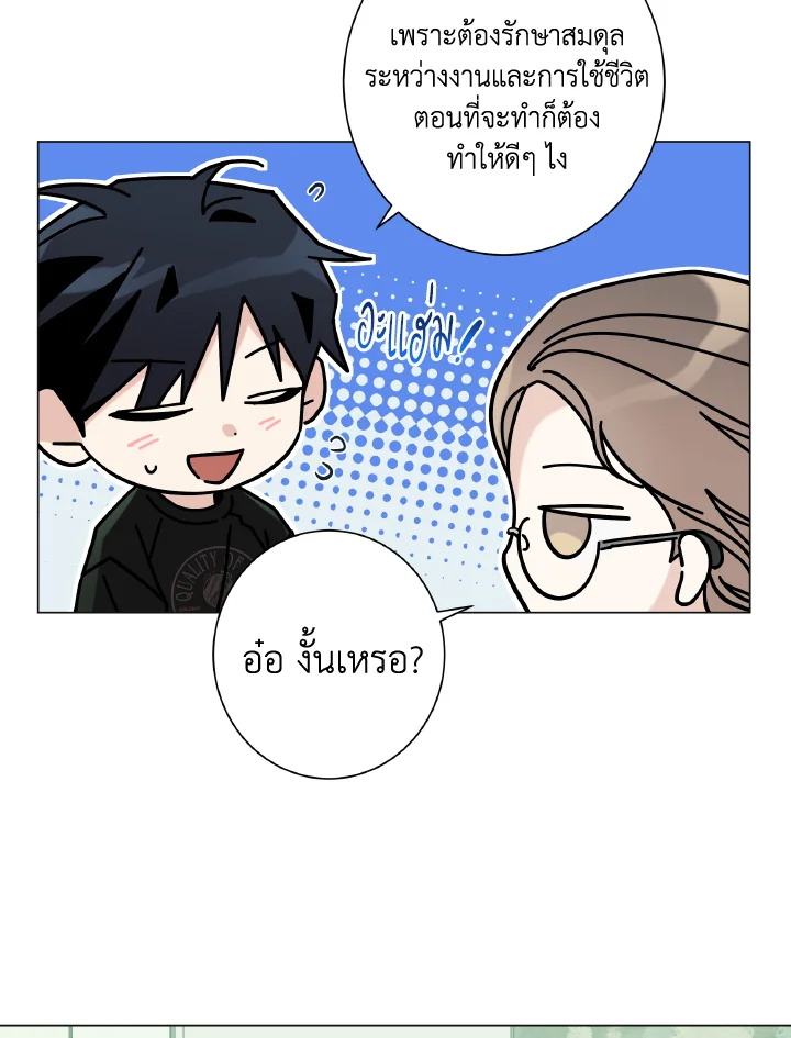 หน้า 85