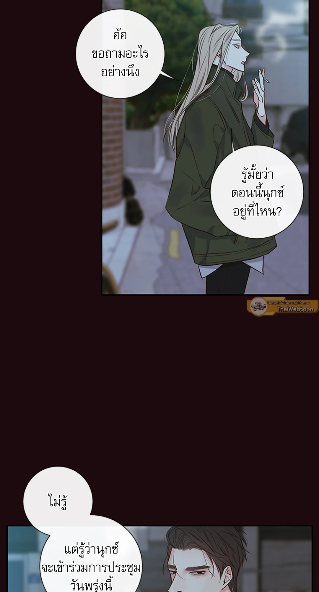 หน้า 44