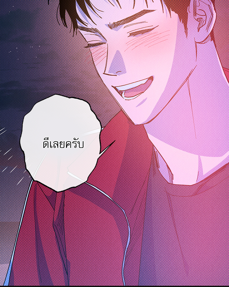 หน้า 133