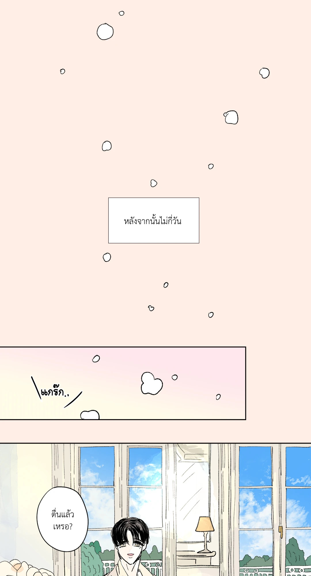 หน้า 38