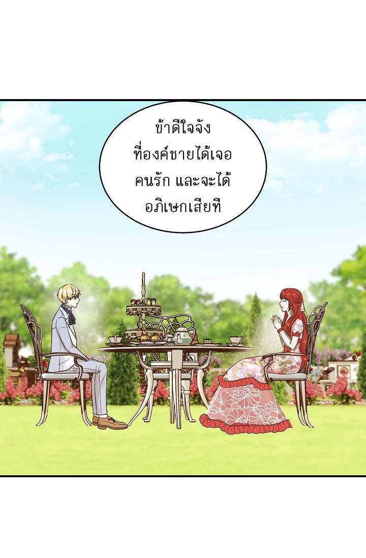 หน้า 61