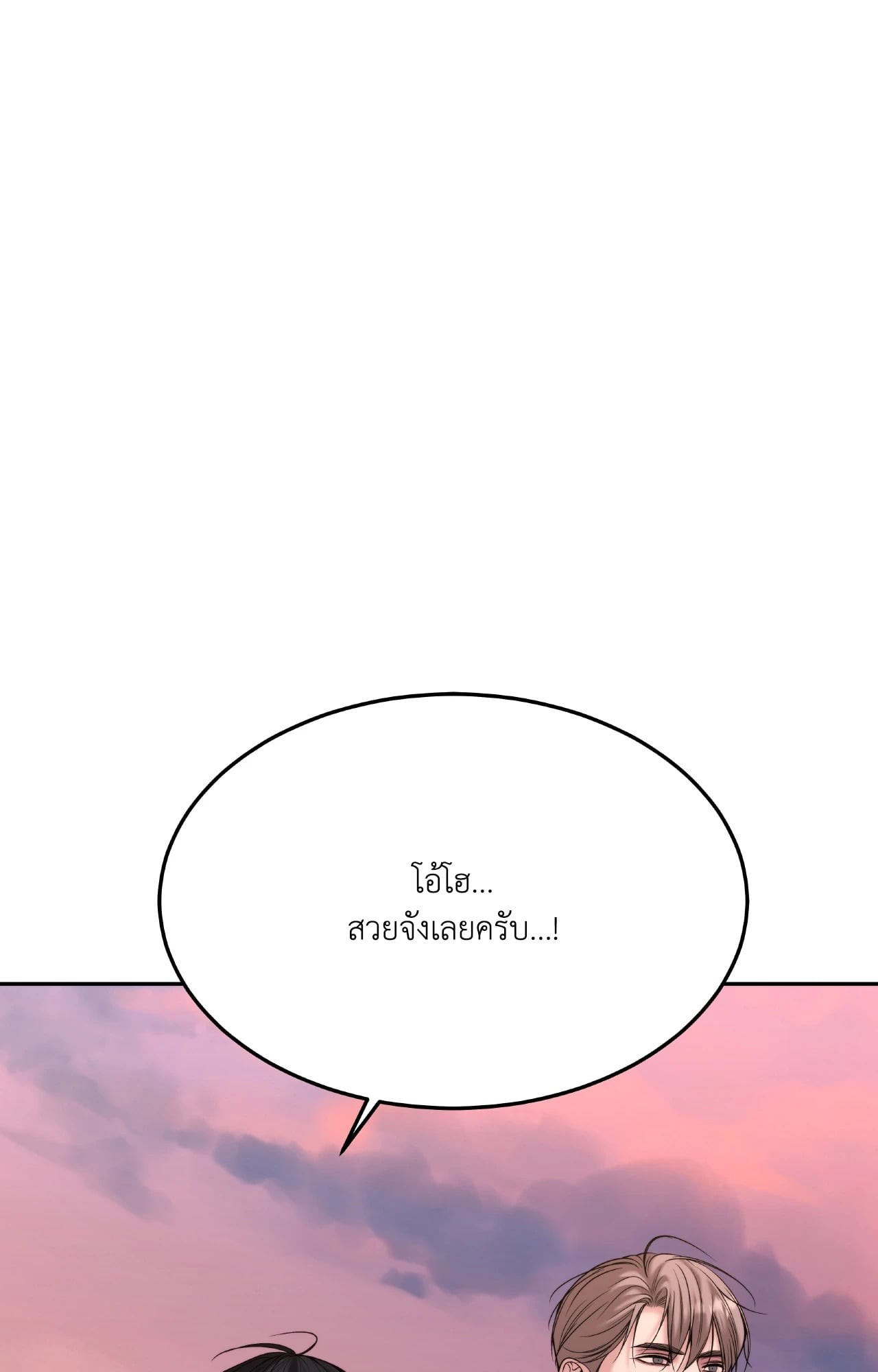 หน้า 115