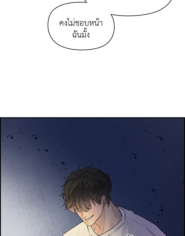 หน้า 81