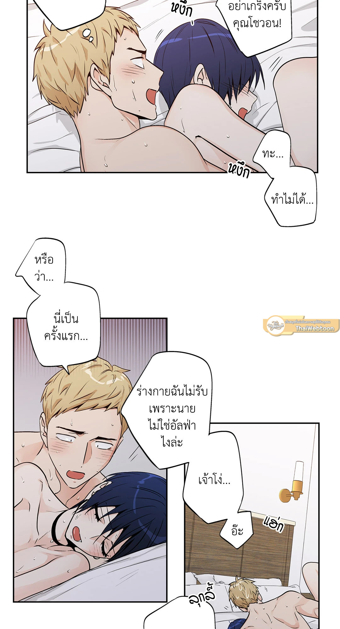 หน้า 24