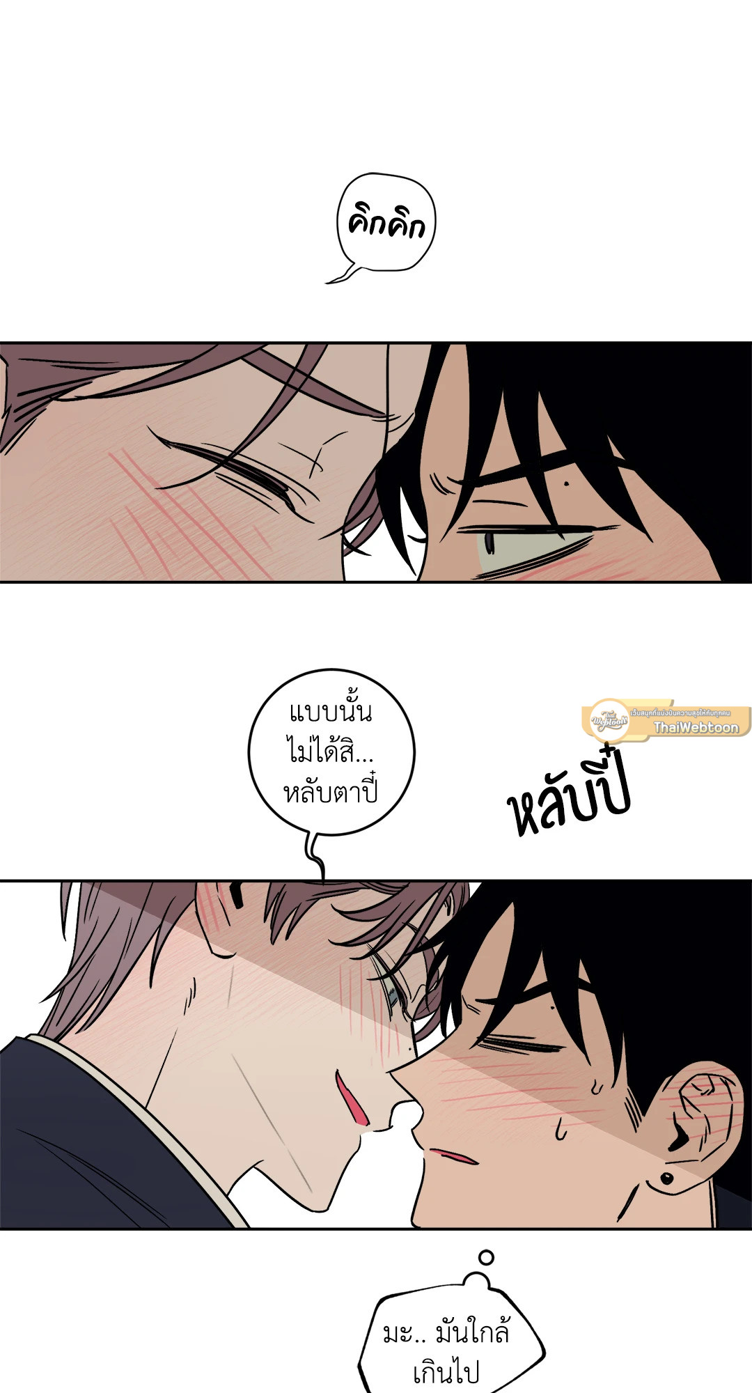 หน้า 37