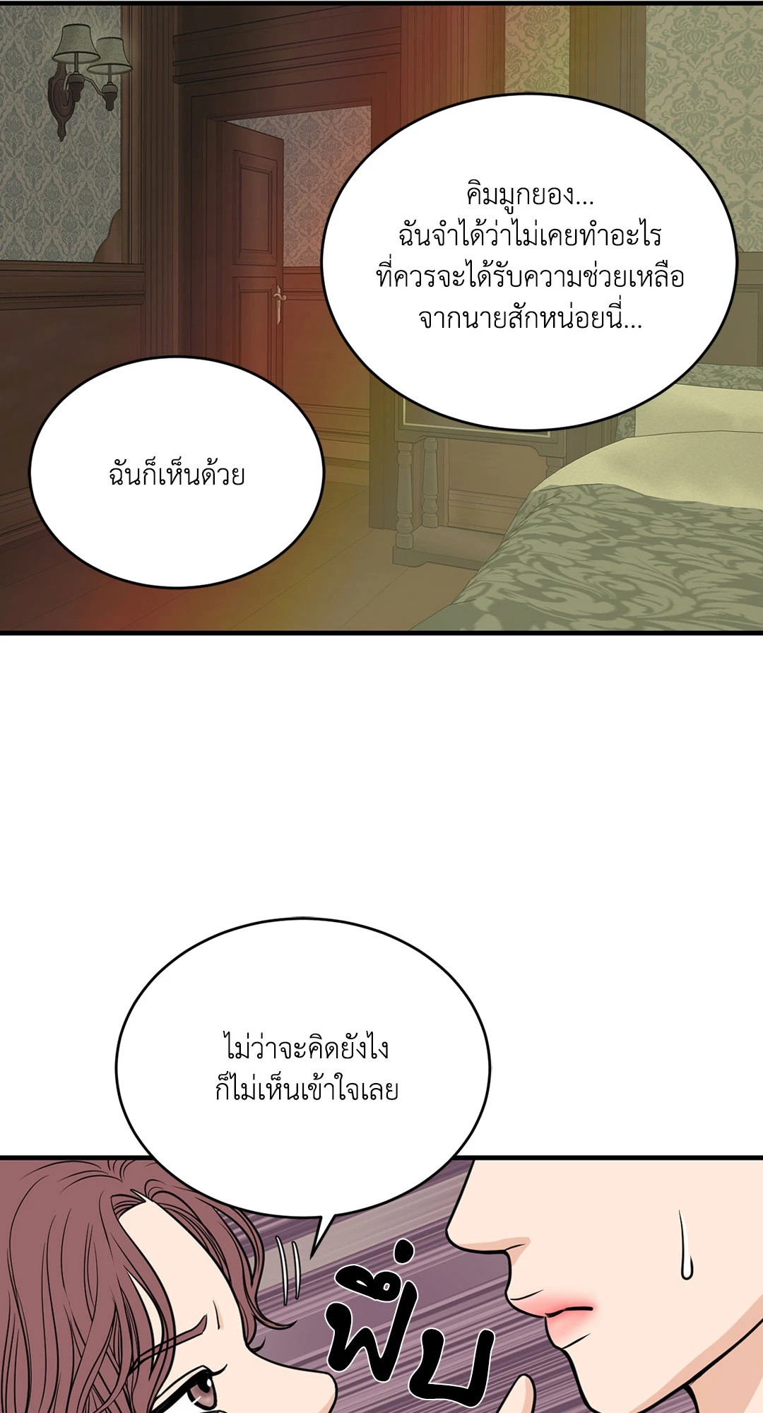 หน้า 43