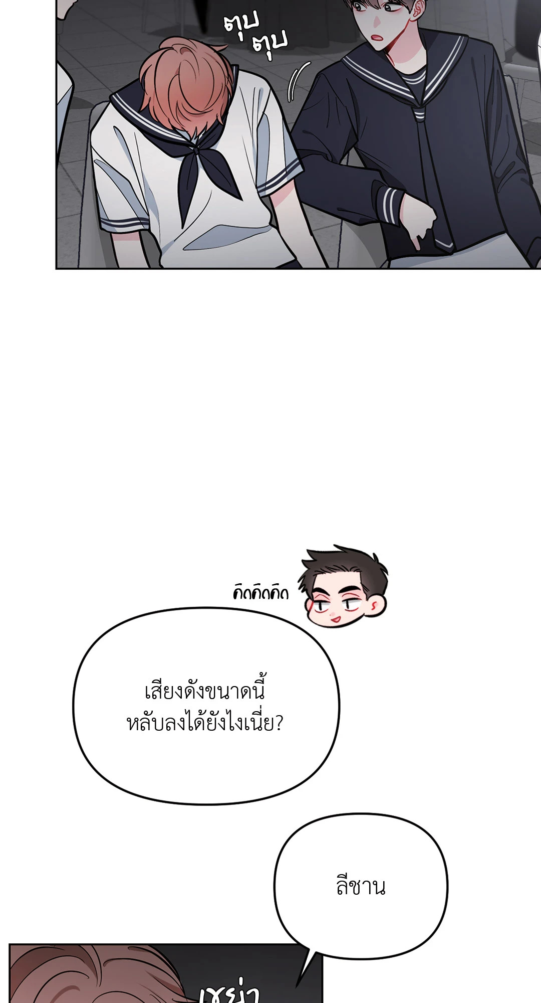 หน้า 90