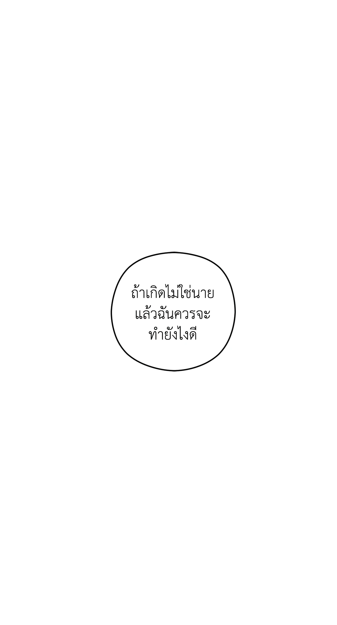 หน้า 94