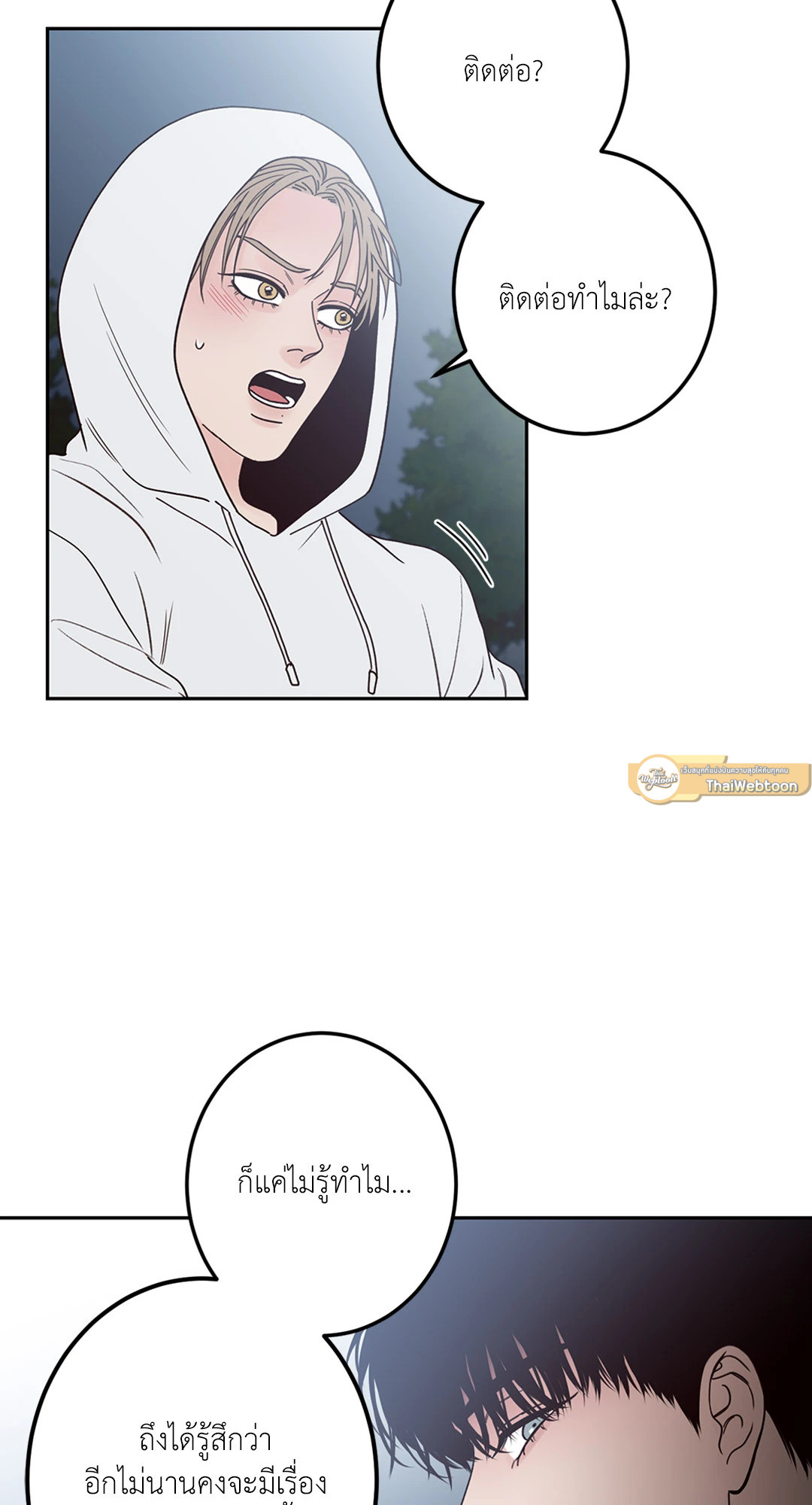 หน้า 69