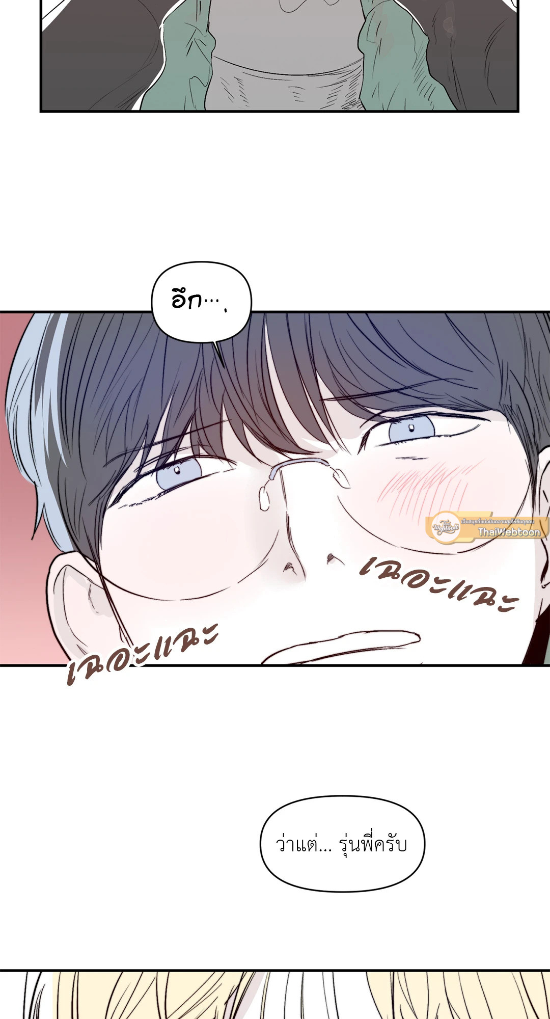 หน้า 40