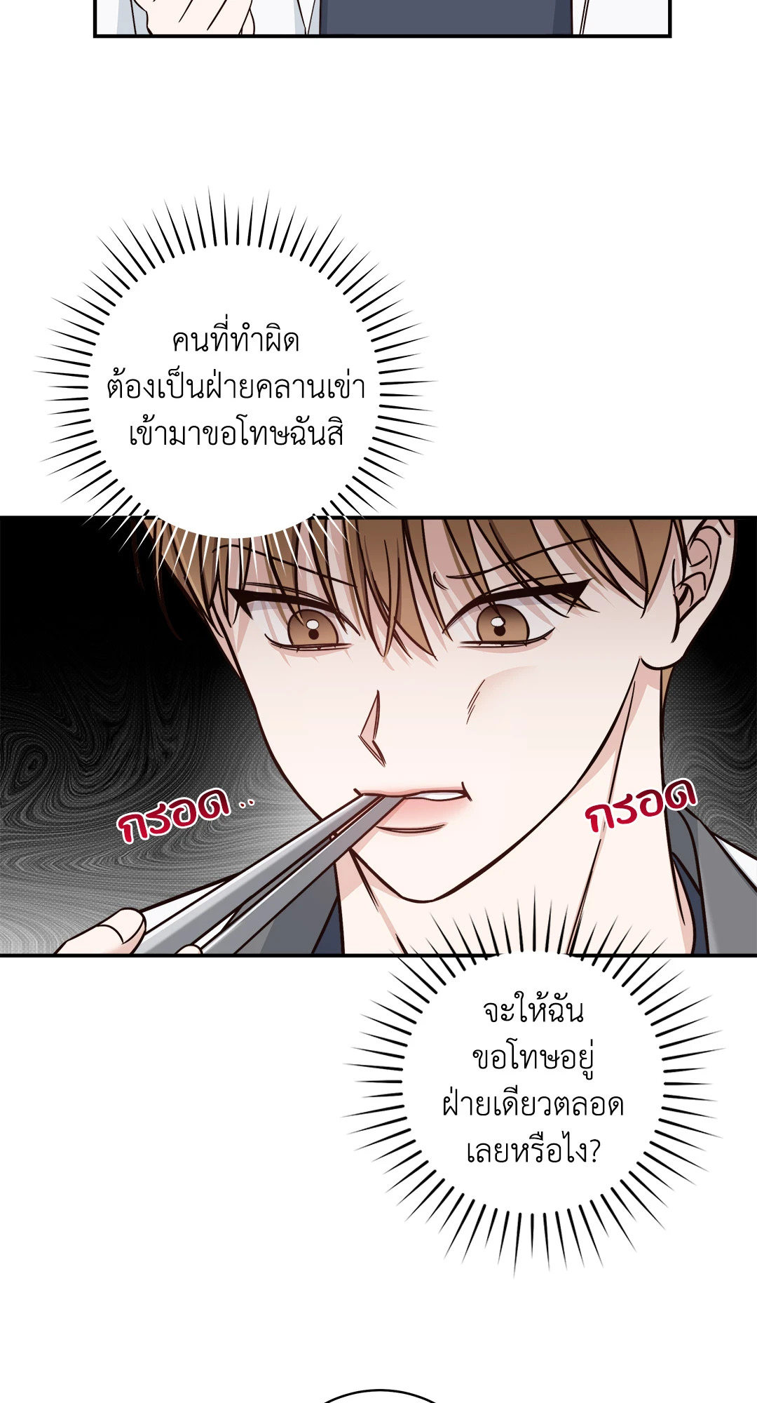 หน้า 38