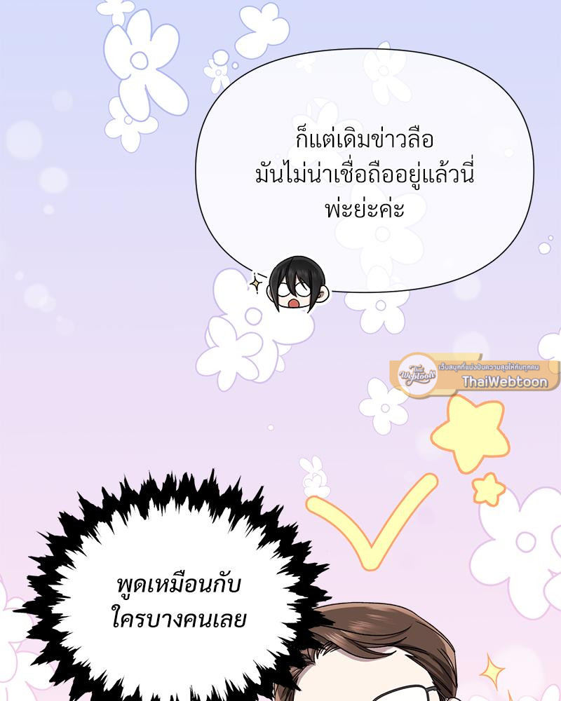 หน้า 100