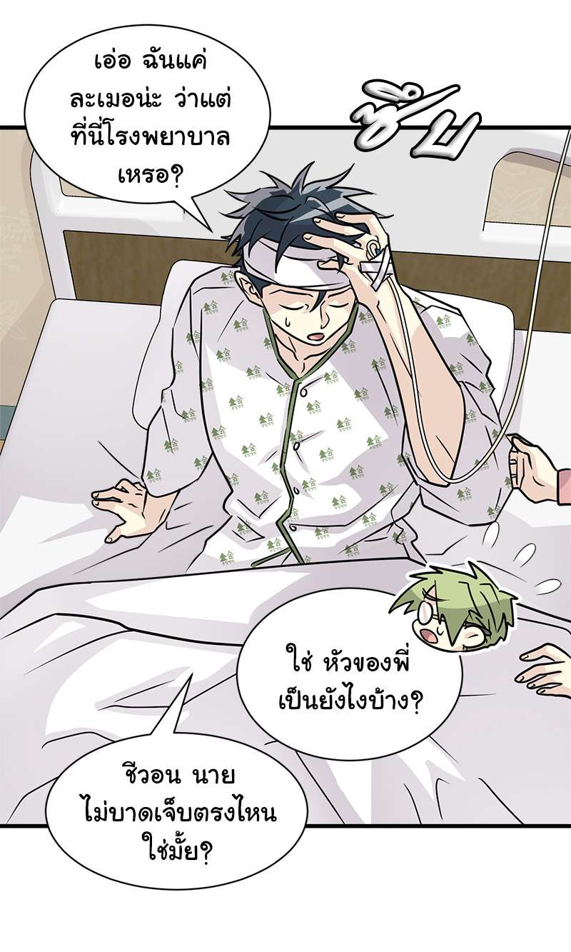 หน้า 44