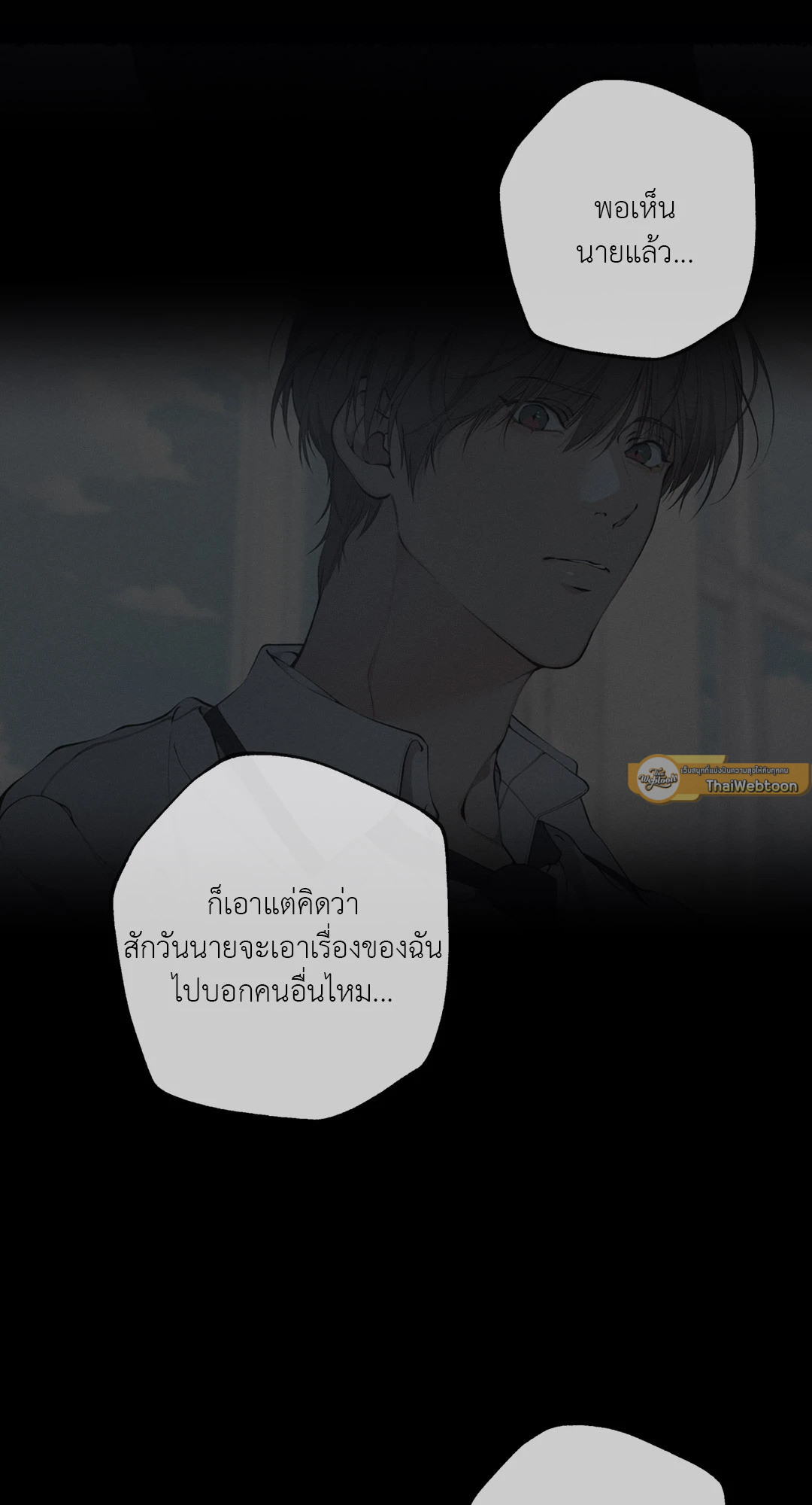 หน้า 69