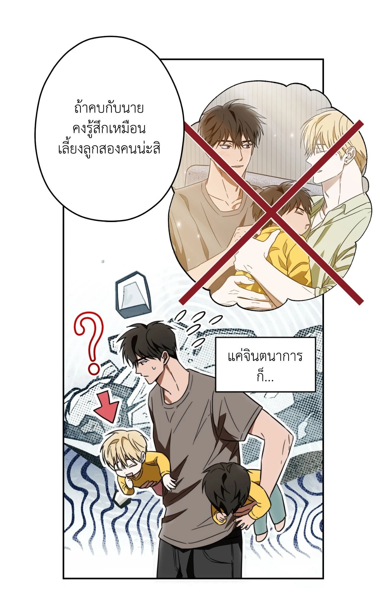 หน้า 67