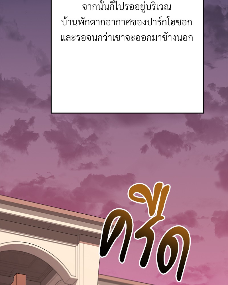 หน้า 133