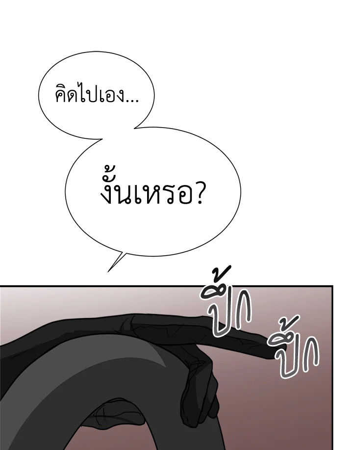 หน้า 111