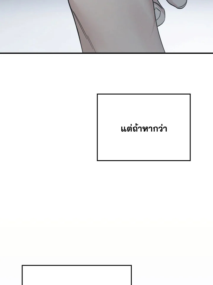 หน้า 111