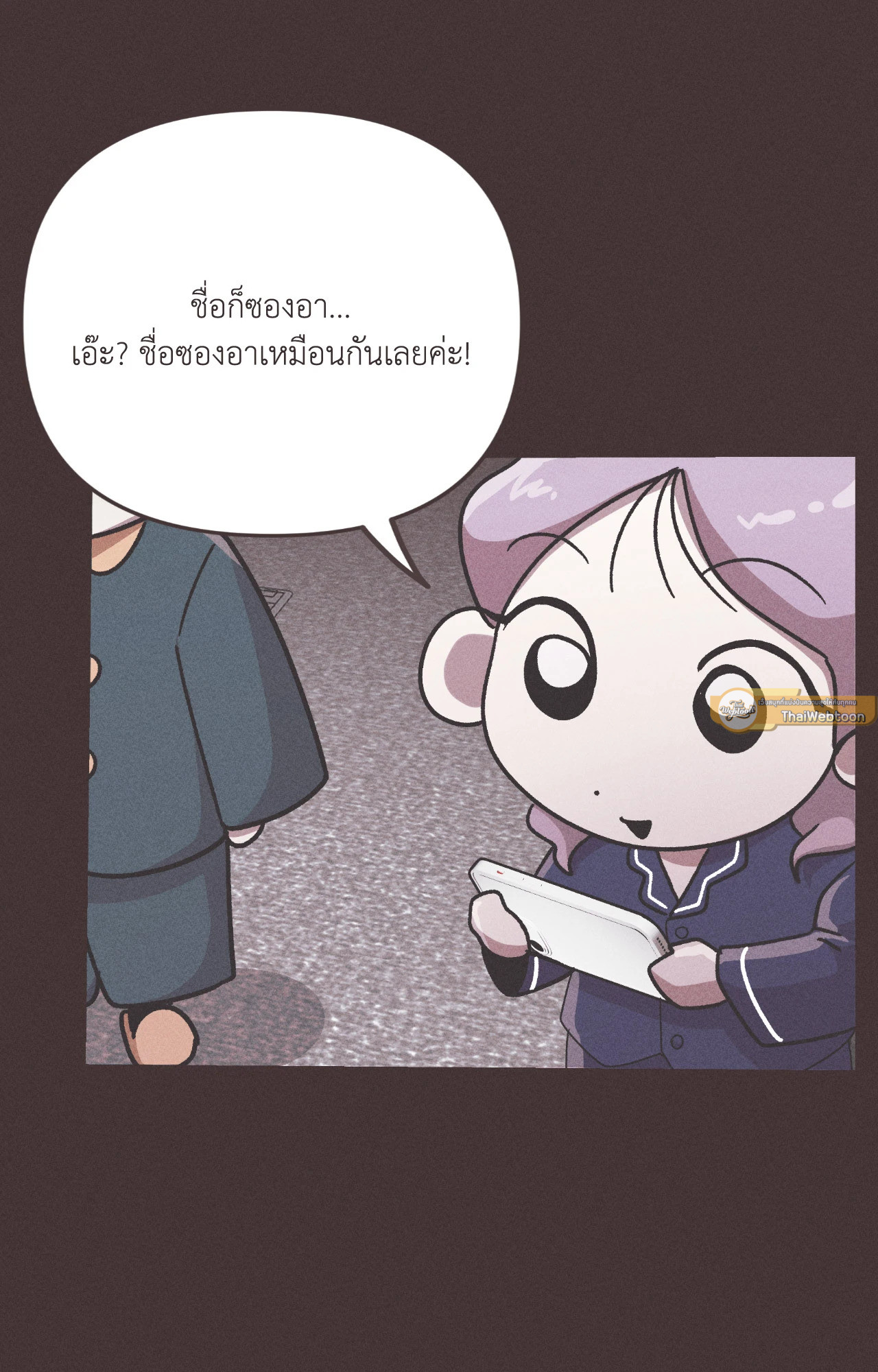 หน้า 63