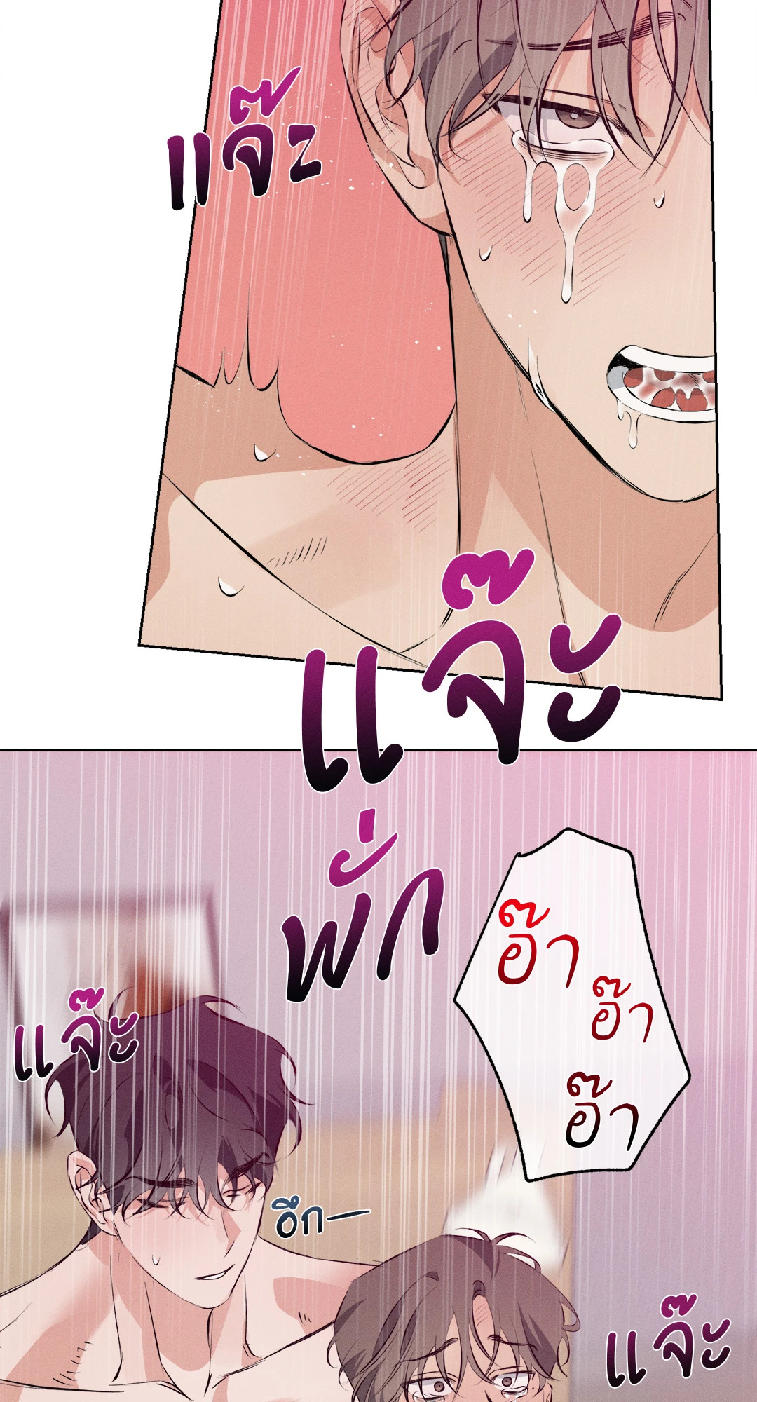 หน้า 53