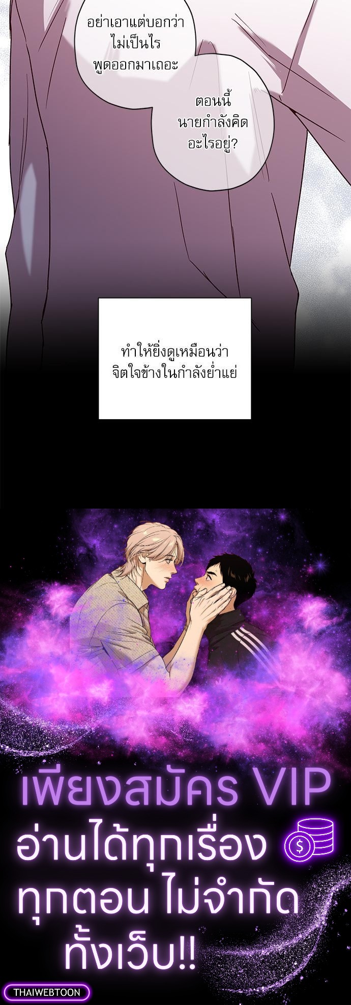 หน้า 69
