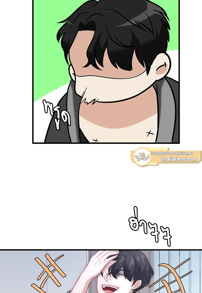 หน้า 76