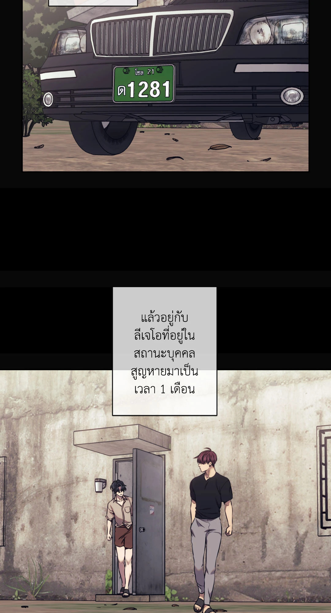 หน้า 21