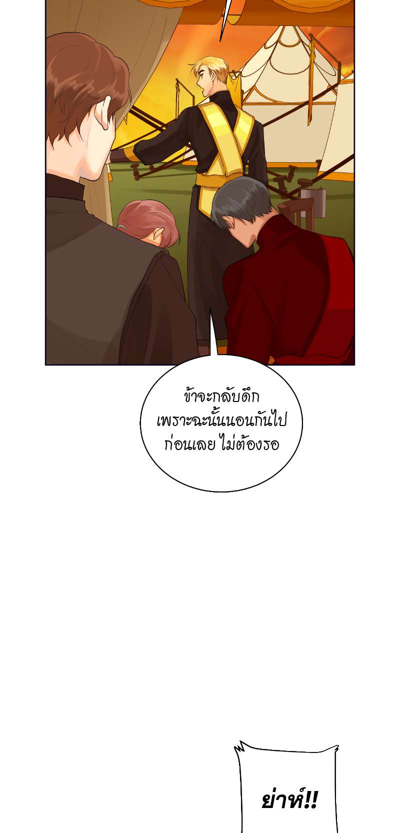 หน้า 54