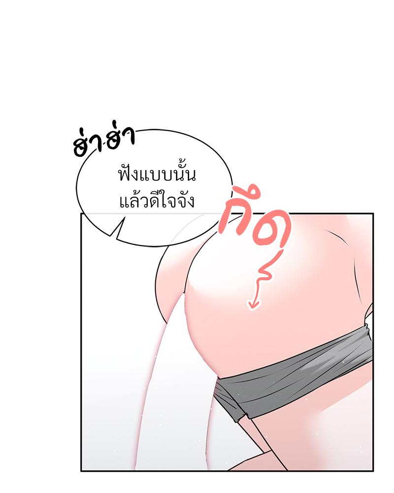 หน้า 97