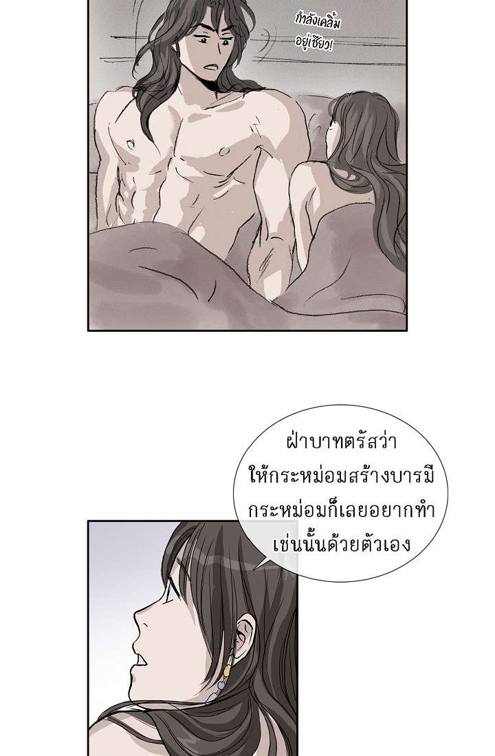 หน้า 49