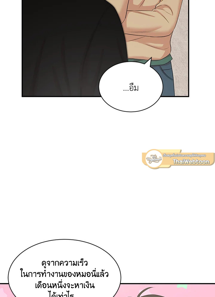 หน้า 65