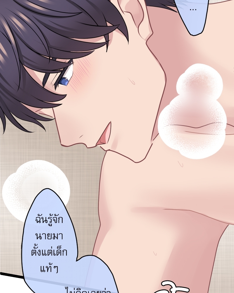 หน้า 90