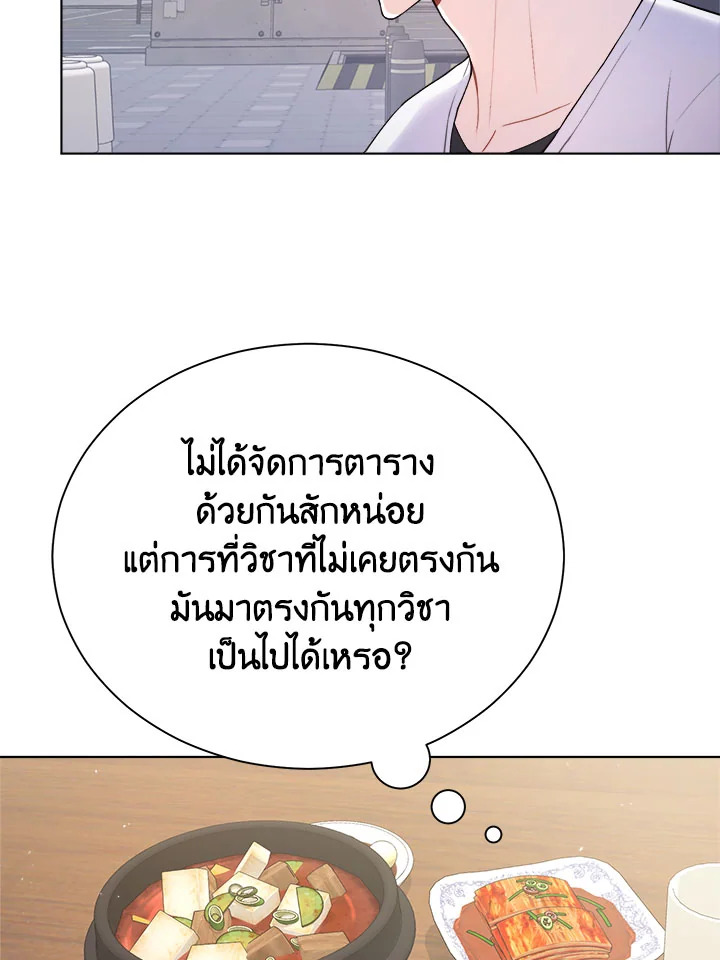 หน้า 80