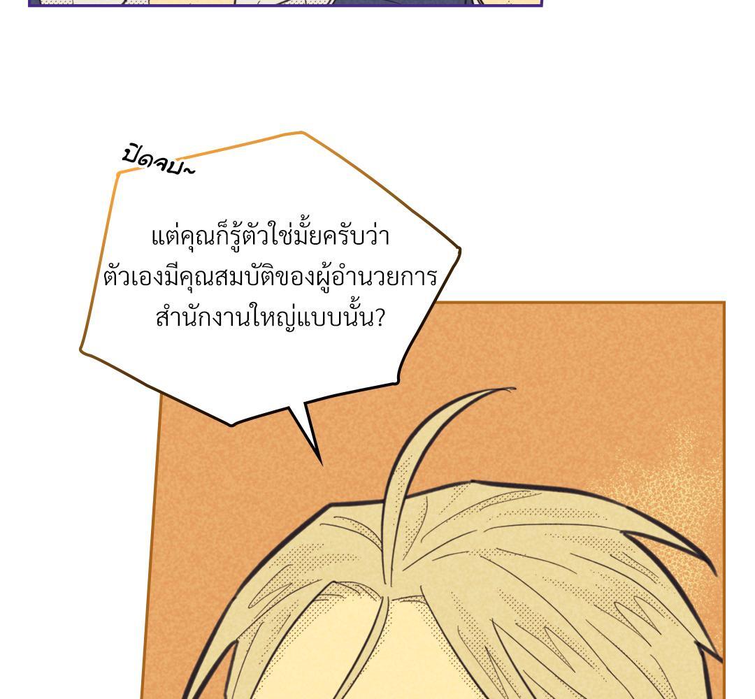 หน้า 108