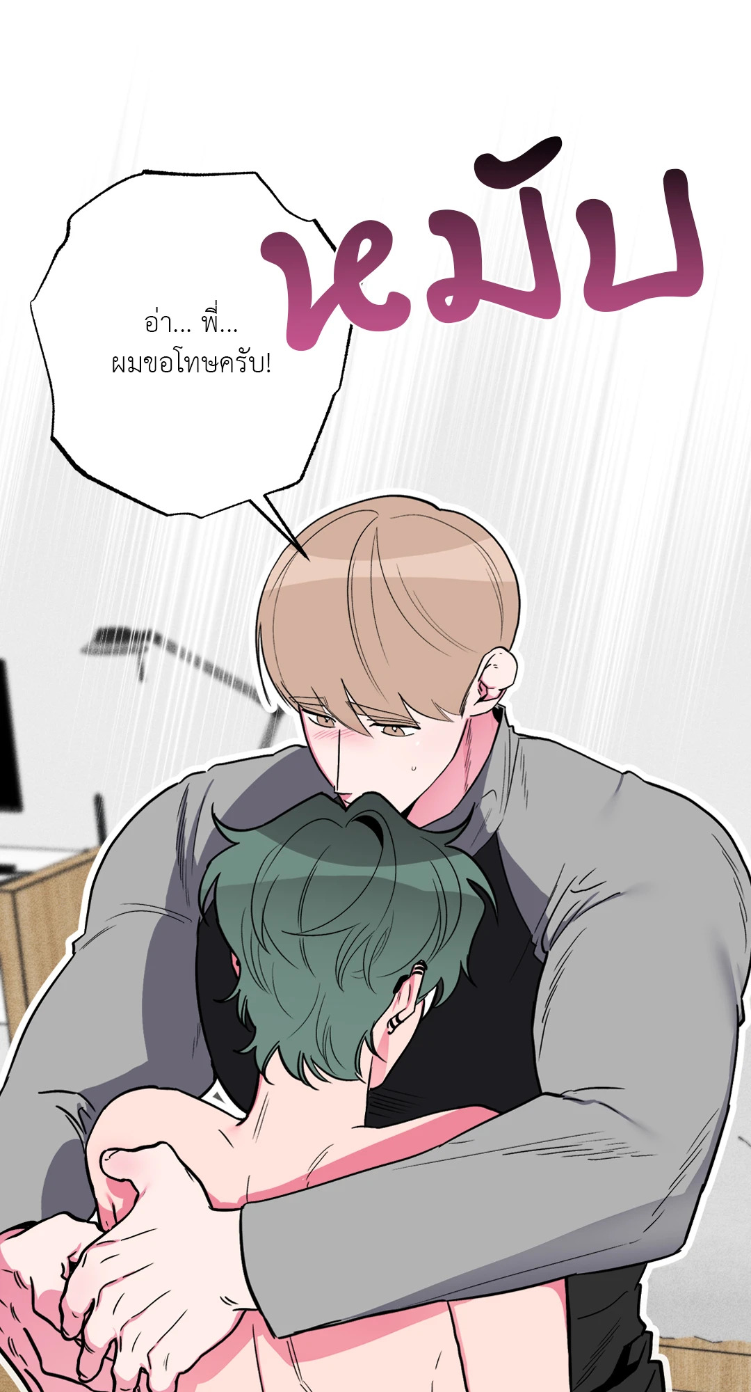หน้า 78