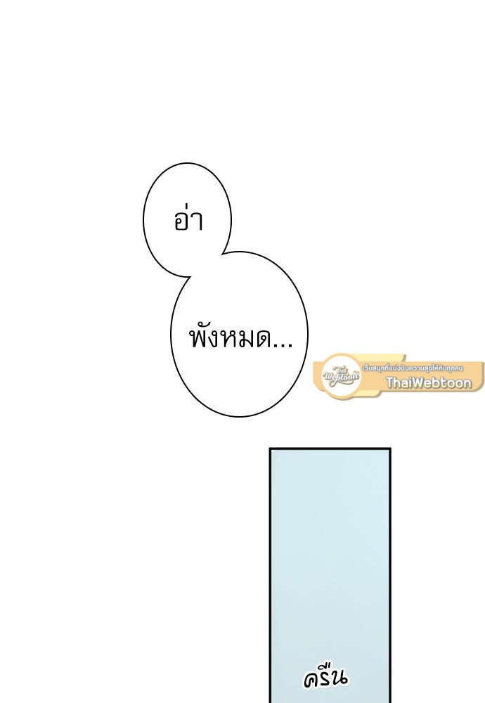 หน้า 89