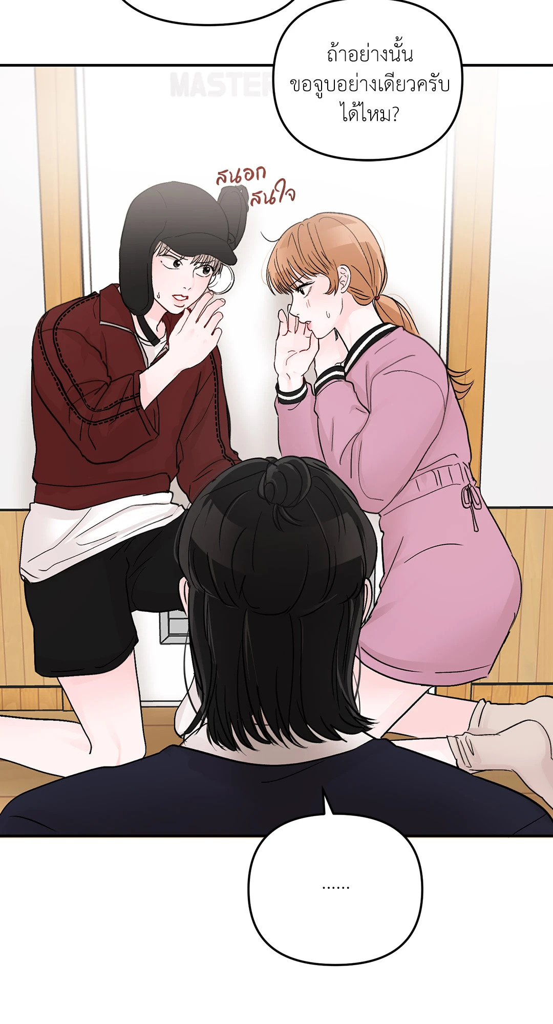 หน้า 66