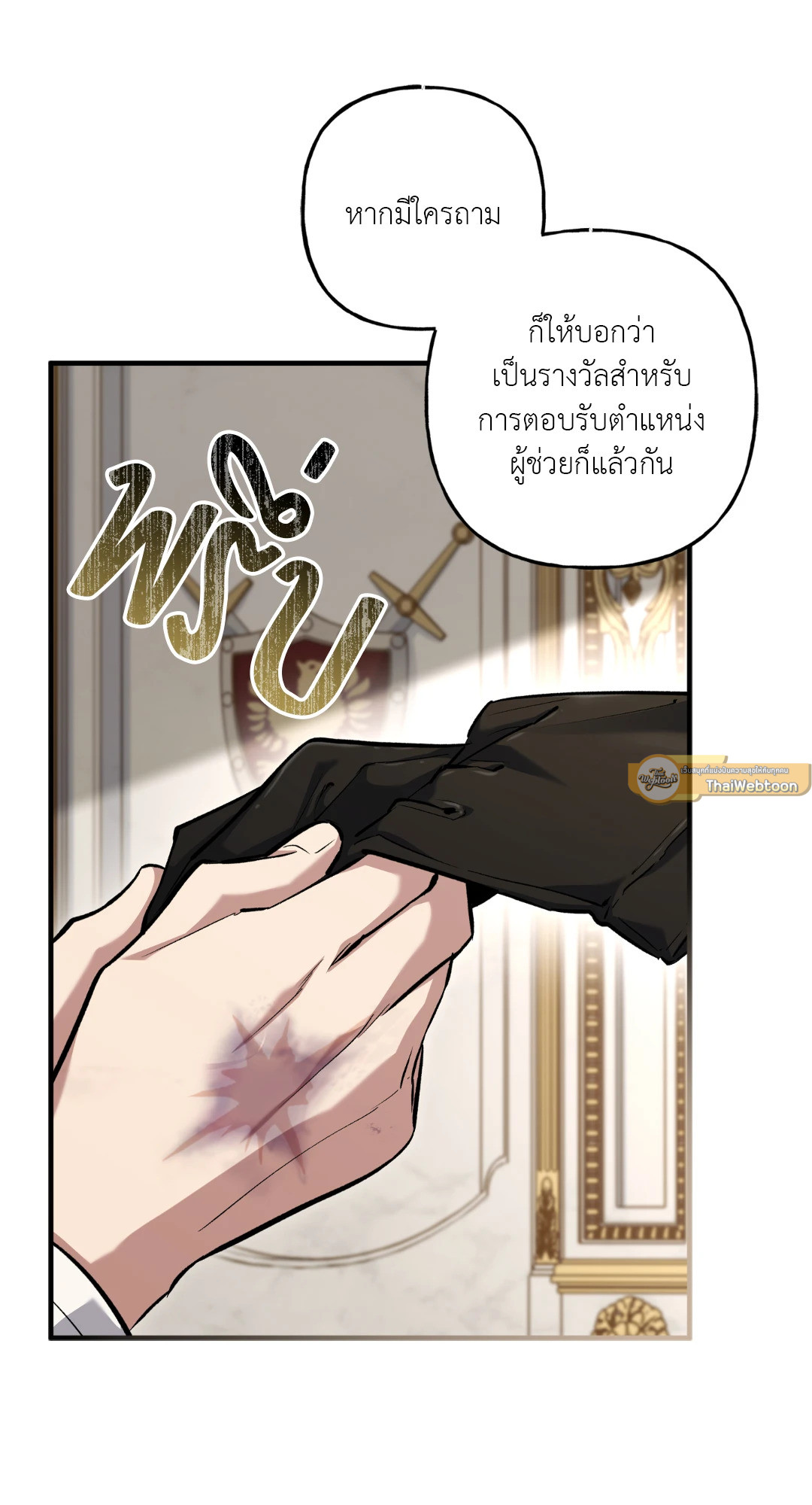 หน้า 58