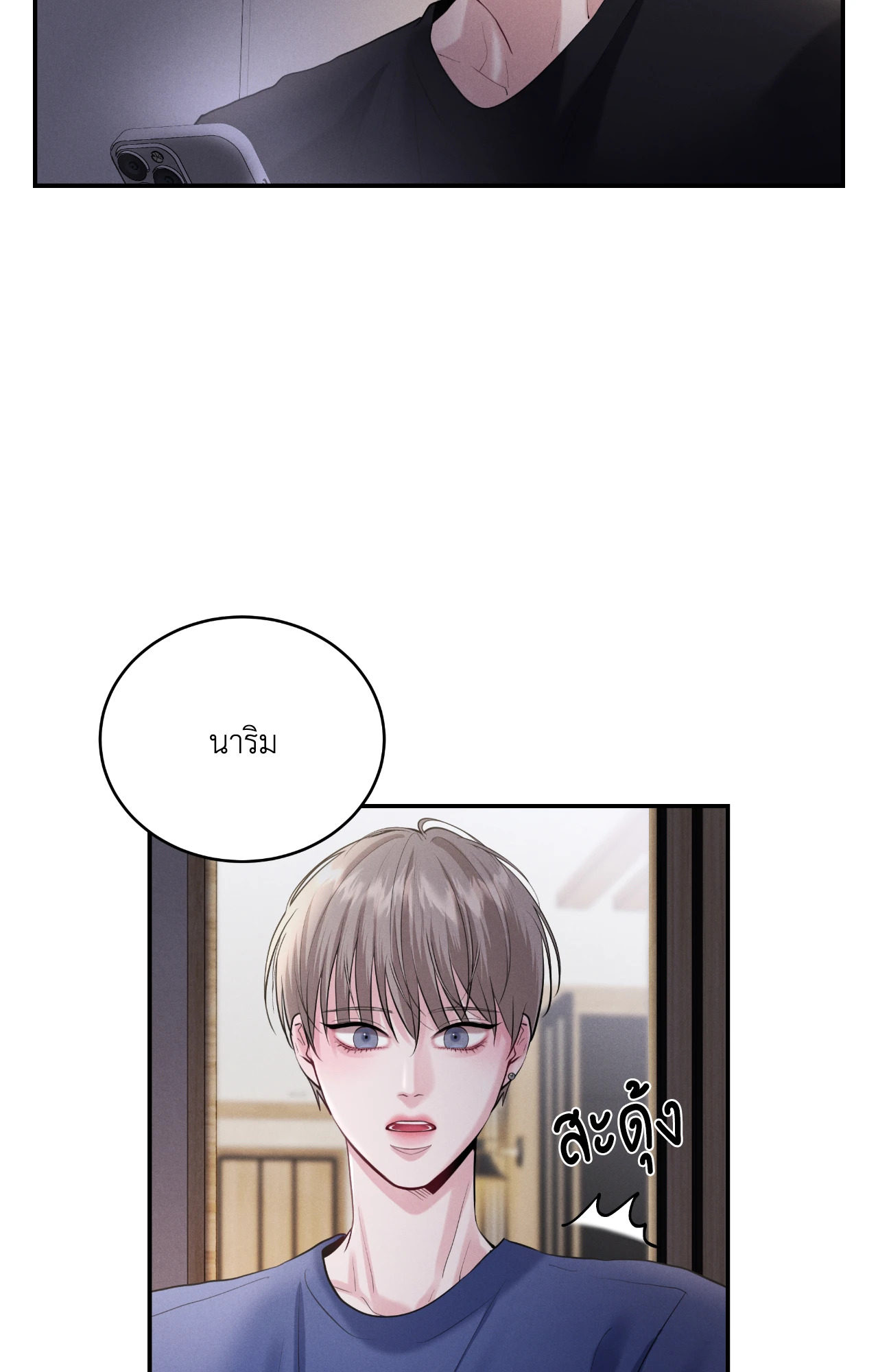 หน้า 29
