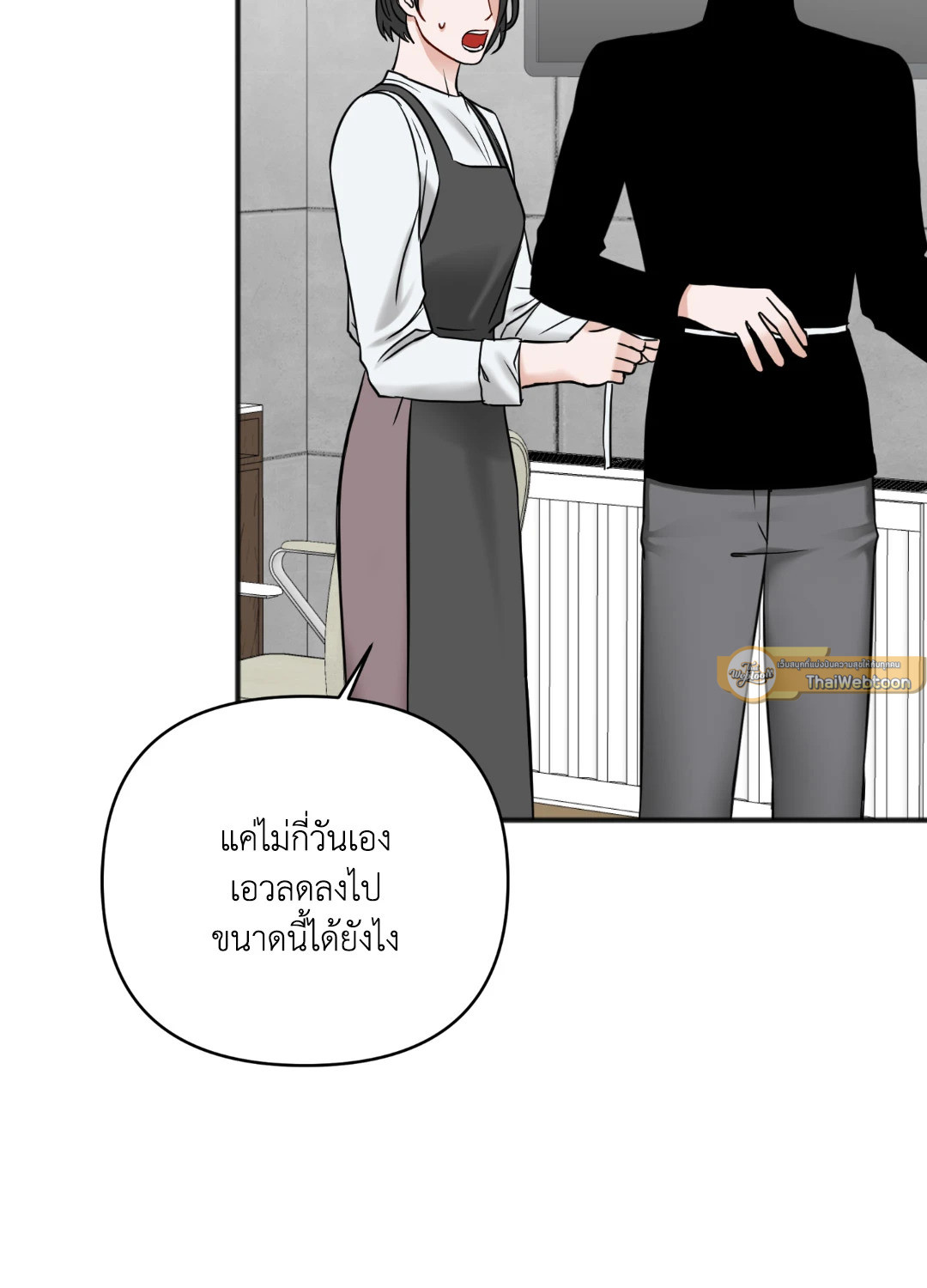 หน้า 53