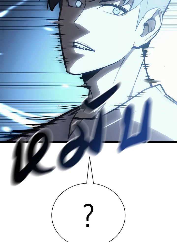 การกลับมาของฮีโร่ระดับหายนะ | Resurrection of the Catastrophic Hero ตอนที่ 83 - รูปที่ 2