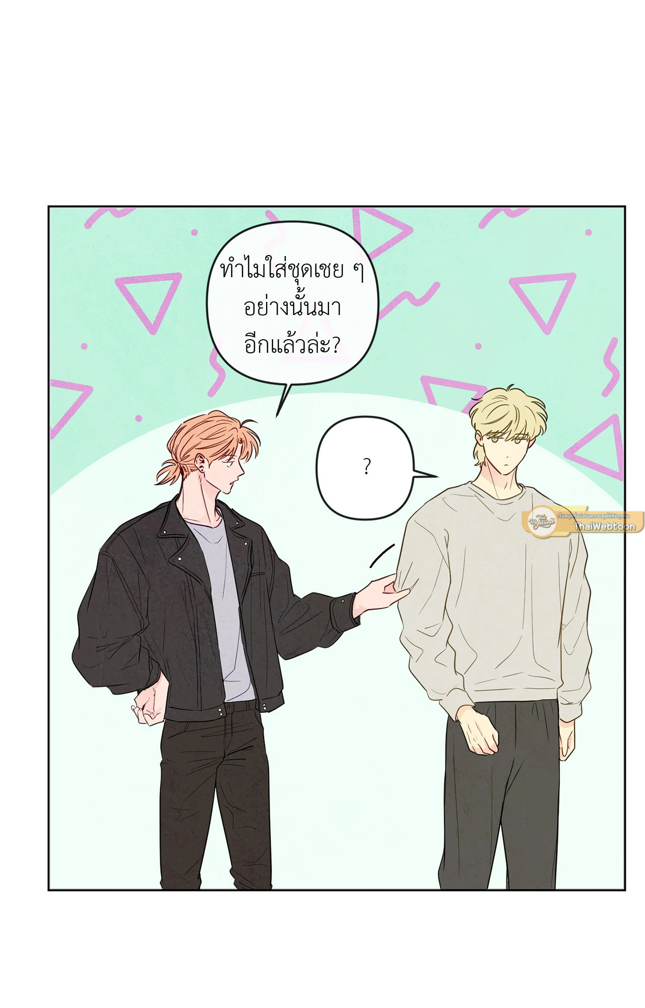 หน้า 33