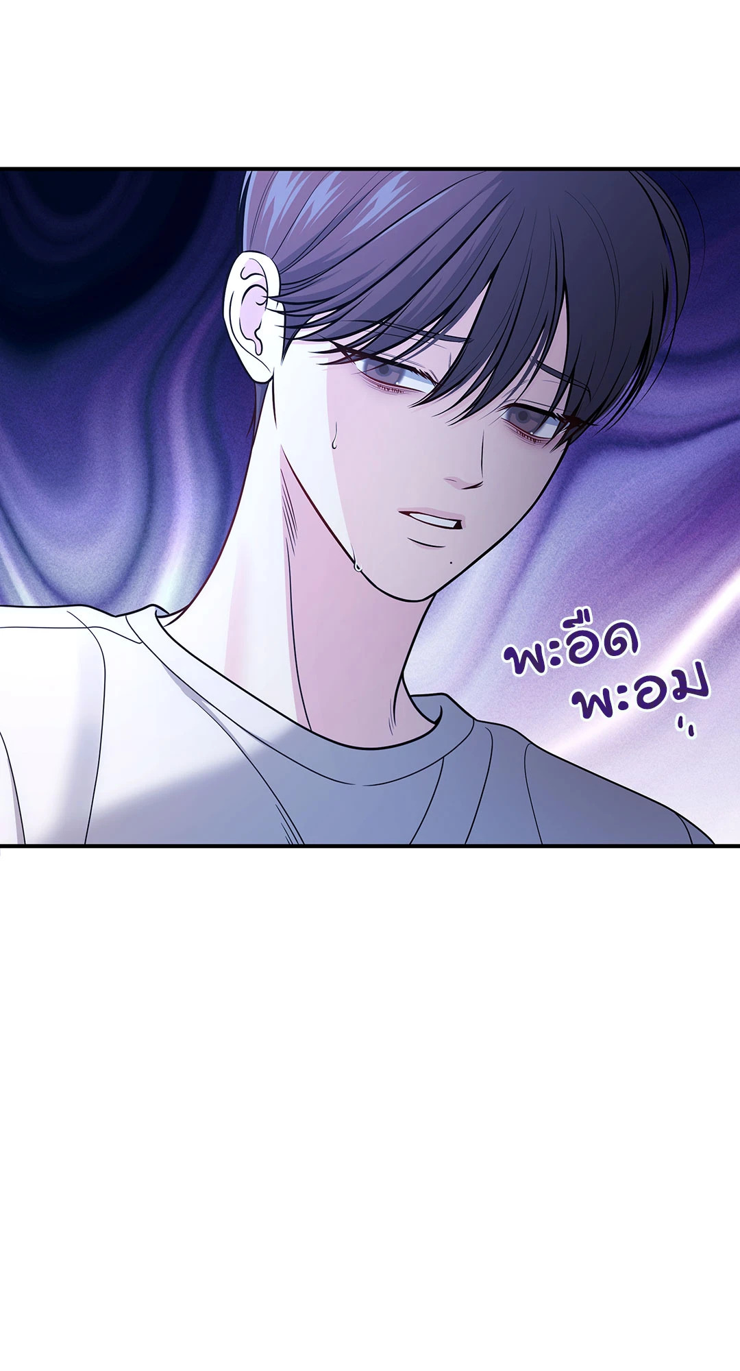 หน้า 59