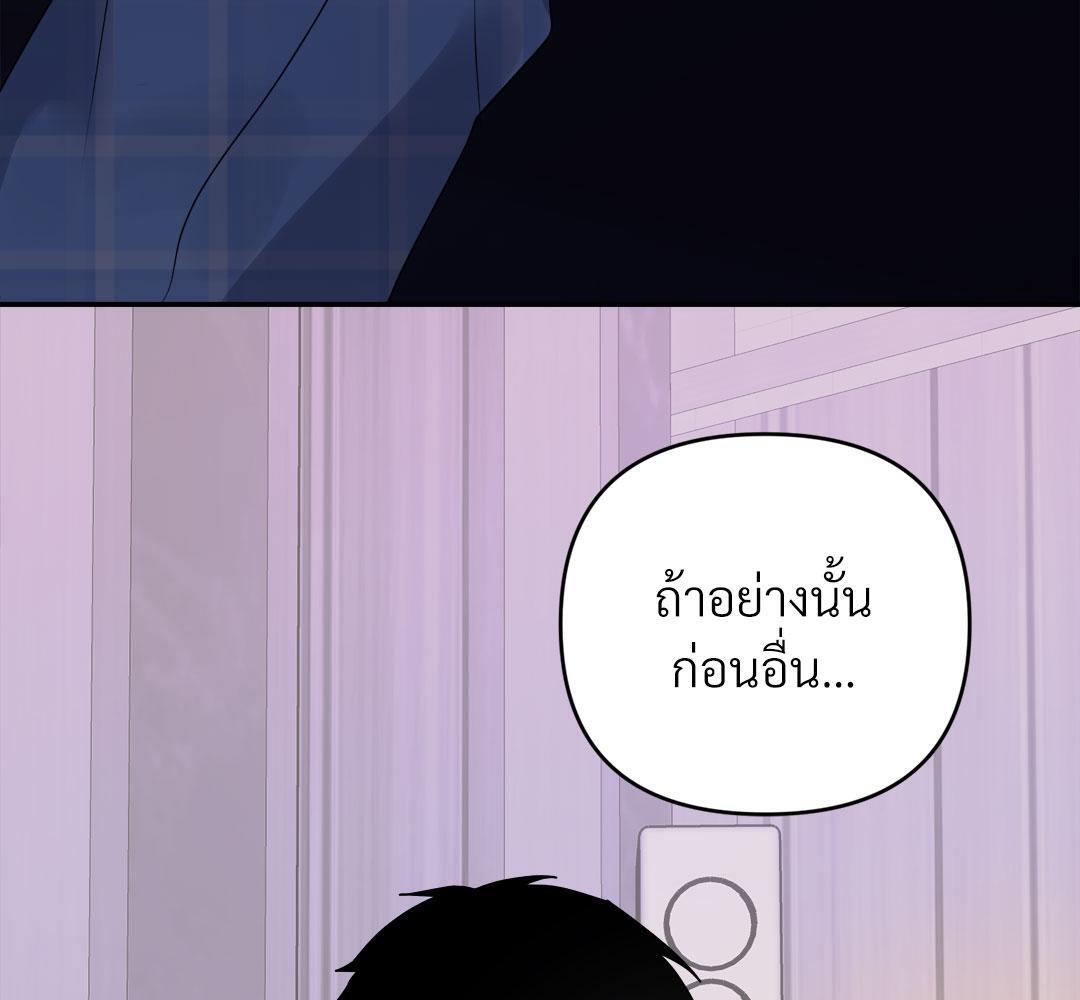 หน้า 181