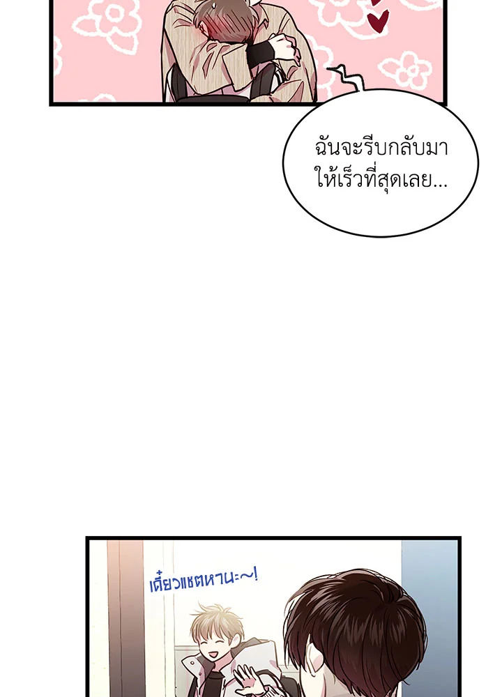 หน้า 78