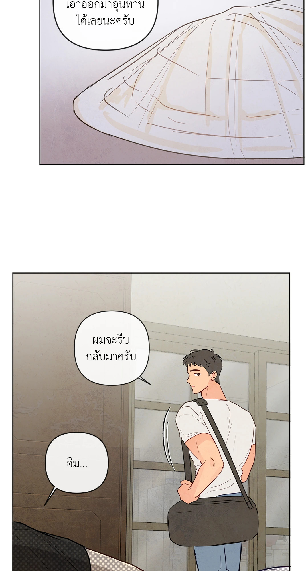 หน้า 63