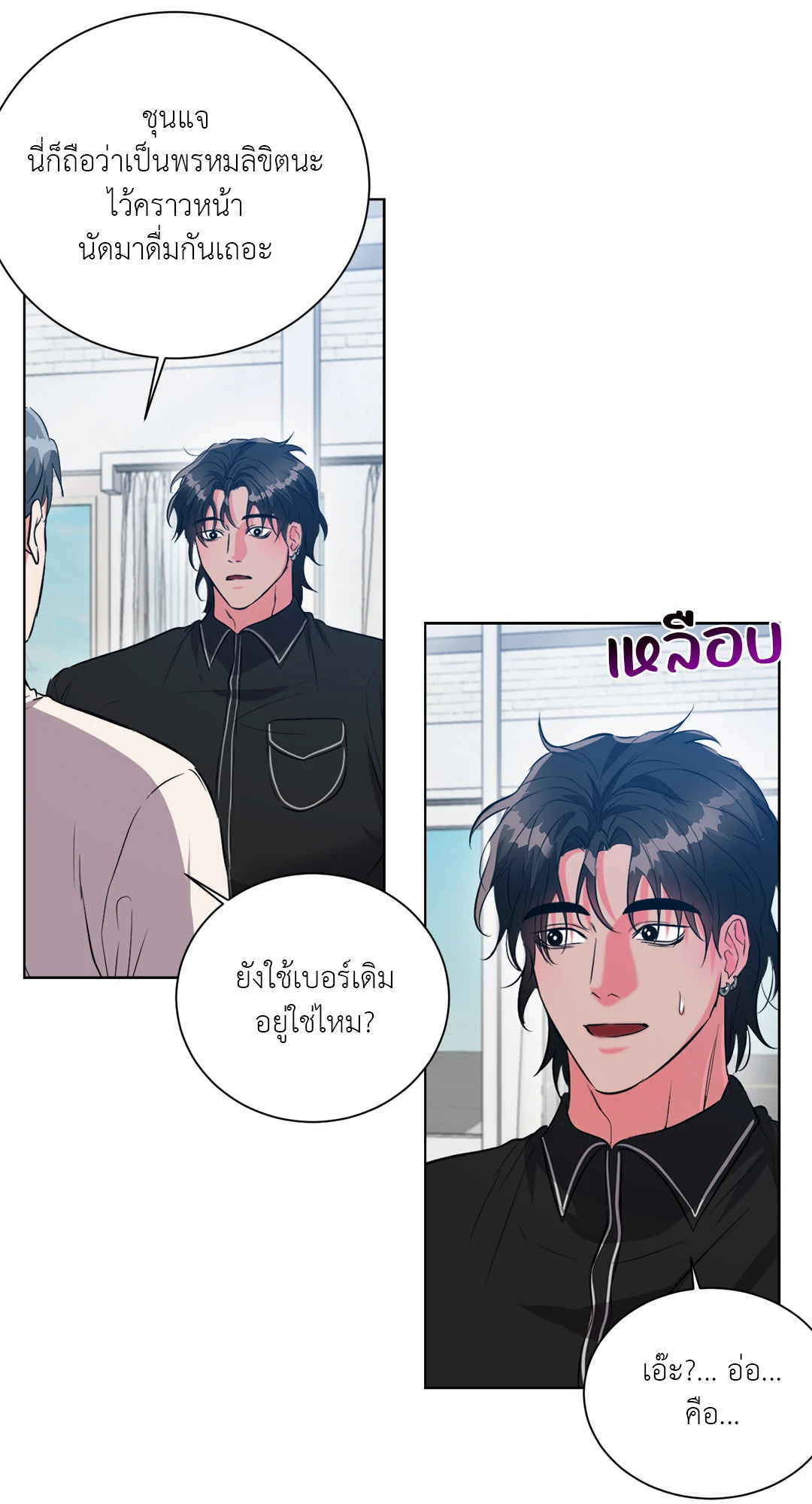 หน้า 24