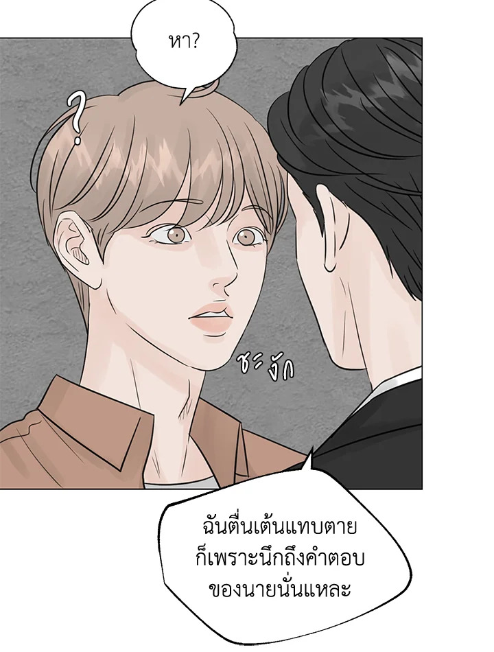 หน้า 90
