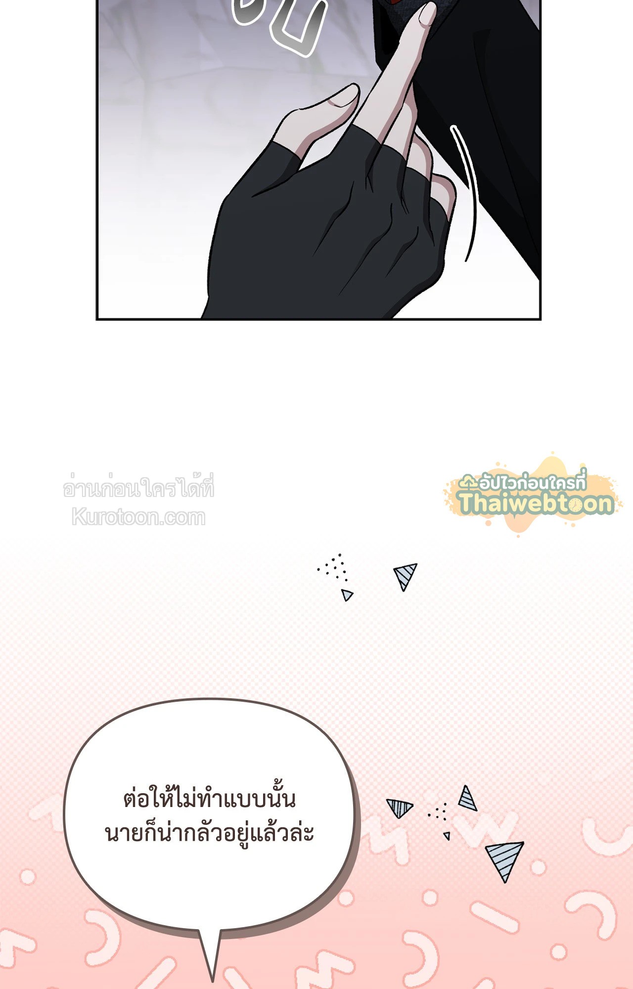หน้า 89